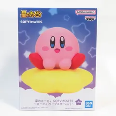 中古 未開封品 SOFVIMATES 星のカービィ カービィ(ワープスターver.)  BANDAI NAMCO/バンダイナムコ フィギュア pr01656