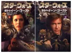 2025年最新】タトゥイーンの人気アイテム - メルカリ