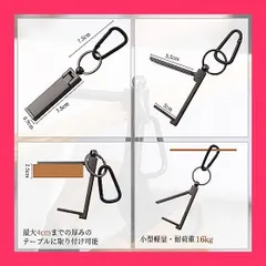 【スタッフおすすめ！】Labato 【2025 新登場！】バッグハンガー カバン掛け フック 耐荷重16* 高強度タイプ テーブルフック バッグフック リュック掛け 万能バッグハンガー デスク スマホスタンド キーホルダー 携帯便利 オフィ