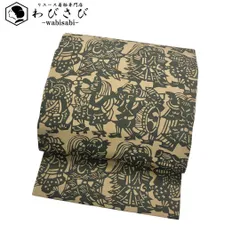 2025年最新】名古屋帯 獅子の人気アイテム - メルカリ