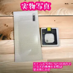 iPhone11Pro iPhoneXsMAX iPhone13mini iPhone12ProMax iPhone12mini iPhone12/12Pro iPhoneXR スマホレンズカバー かめられんず 保護フィルム iPhone保護 9H硬度 