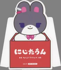 【中古】ポップスタンド・パネル 月ノ美兎(にじたうん) ダイカットポップスタンド 「バーチャルYouTuber にじさんじ にじストア5周年キャンペーン」 対象商品購入特典