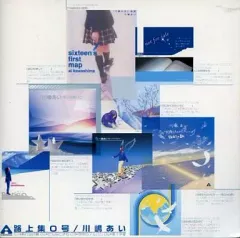 2025年最新】川嶋あいの人気アイテム - メルカリ