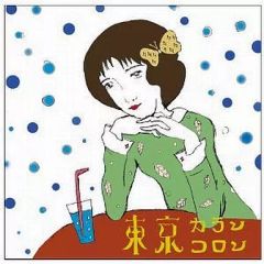 中古】アニメ系CD 森口博子/草尾毅 / サムライハート ～2022～ ～TV