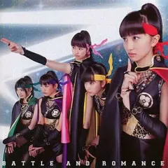 2026年最新】バトルアンドロマンス LPの人気アイテム - メルカリ