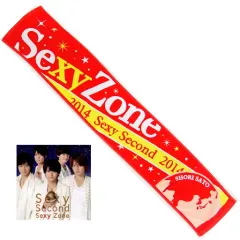 【中古】邦楽CD Sexy Zone / Sexy Second[Loppi・HMV限定盤(佐藤勝利 ver.)]