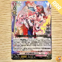 羽山ウララ プラントトークン 羽山ウララ プラントトークン 2025年最新