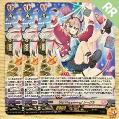 DZ-LBT02】ジョイアンスデリバリー エルディール - メルカリ