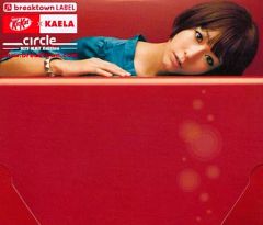 新品未開封】 木村カエラ キットカット KitKat × KAELA 限定CD - メルカリ