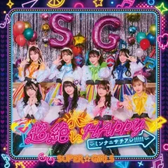 2026年最新】SUPER_GiRLSの人気アイテム - メルカリ