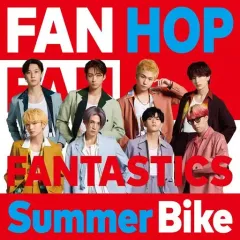 【中古】邦楽CD FANTASTICS from EXILE TRIBE / Summer Bike[DVD付]