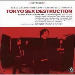 【中古】洋楽CD トーキョー・セックス・ディストラクション/レッド・ソウル・コミュニティー