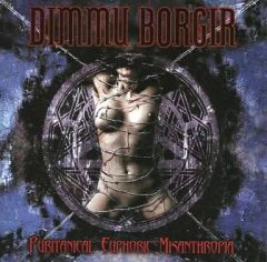 【中古】洋楽CD ディム・ボガー / 魔界大憲章(限定盤)(廃盤)