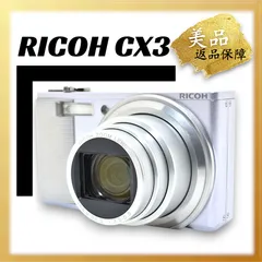 2025年最新】ricoh cx3の人気アイテム - メルカリ