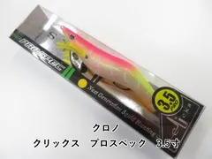 2025年最新】クロノ プロスペックの人気アイテム - メルカリ