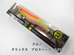 クリックス　 エギ 3.5 40個セット クリックス プロスペック 3.5号 4号 エギ エギセット クロノ カンジ