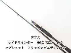 激レア!!DEPS サイドワインダー 阪神タイガースモデル 実釣未使用品 激レア!!DEPS サイドワインダー 阪神タイガースモデル 実釣未使用品 激