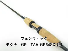 2025年最新】フェンウィック ロッドの人気アイテム - メルカリ