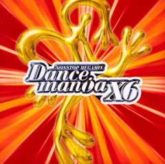 近々削除予定　ダンスマニア　シリーズ　32枚セット 2026年最新】ダンスマニア X7の人気アイテム - メルカリ