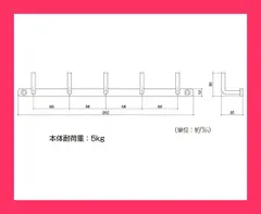 【スタッフおすすめ!】ハイロジック TQOOL スタイリッシュ 5連ラインフック ブラック 58648 1個入り
