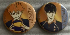 e#️⃣ハイキュー#️⃣　日向翔陽 　&　影山飛雄　缶バッジ