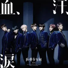 2026年最新】bts 血汗涙 4形態の人気アイテム - メルカリ
