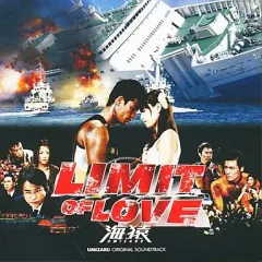 2025年最新】海猿 初回 DVDの人気アイテム - メルカリ