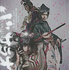 2026年最新】劇団 新感線の人気アイテム - メルカリ