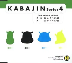 2025年最新】KABAJINの人気アイテム - メルカリ