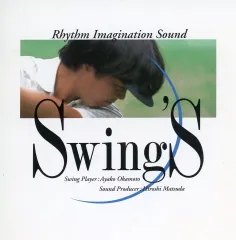 2026年最新】岡本綾子の人気アイテム - メルカリ