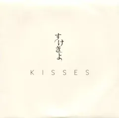 2026年最新】sukekiyoの人気アイテム - メルカリ