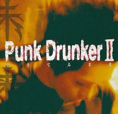【中古】邦楽インディーズCD 未来（ＨＩＤＥＫＩ）／ＰＵＮＫＤＲＵＮＫＥＲ２：