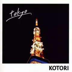 2025年最新】東京インディーズの人気アイテム - メルカリ