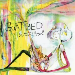 2025年最新】GOATBEDの人気アイテム - メルカリ