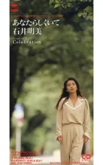 2025年最新】石井明美の人気アイテム - メルカリ