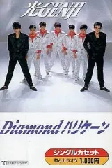 2025年最新】光genji カセットテープの人気アイテム - メルカリ