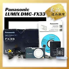 2025年最新】Panasonic LUMIX dmc-fx33の人気アイテム - メルカリ