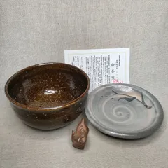 唐津焼３種セット　黒茶碗　刷毛目絵唐津皿　取り皿　豆皿　鍵しっぽ猫　箸置き　唐津焼　山茶窯　sazan-gama　食器セット　３点セット　ピンホール茶碗　抹茶碗　飯碗　丼茶碗　灰被り茶碗　手造り焼き物