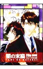 2025年最新】太陽の末裔 監督版の人気アイテム - メルカリ
