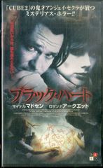 ○コンサートパンフ / 光GENJI (内海光司・大沢樹生・諸星和己