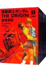 【貴重✨全巻初版・帯付き・小冊子付き】機動戦士ガンダムTHE ORIGIN 全巻 貴重✨全巻初版・帯付き・小冊子付き】機動戦士ガンダムTHE ORIGIN