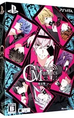 2025年最新】charademaniacs 限定版の人気アイテム - メルカリ