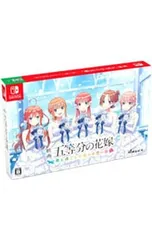 Switch／【CD5枚付】映画「五等分の花嫁」 〜君と過ごした五つの思い出〜 限定版