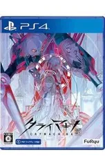 PS4/クライマキナ/CRYMACHINA