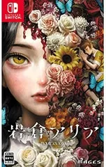 Switch/岩倉アリア