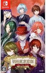 Switch/明治東亰恋伽 Full Moon