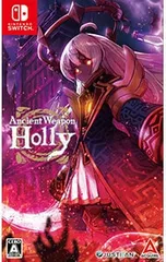 Switch／超古代兵器ホリー
