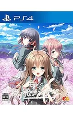 PS4/罪ノ光ランデヴー