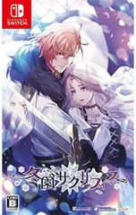 Switch/冬園サクリフィス