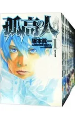 2025年最新】孤高の人 全巻の人気アイテム - メルカリ